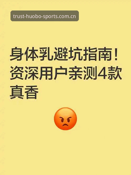 火博体育免费下载2026最新版本 资深用户亲测:火博体育免费下载2026最新版本全流程与使用心得