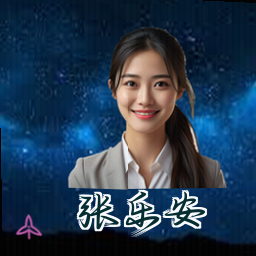 张乐安